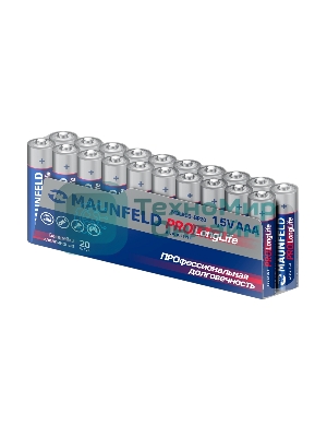 Батарейки Maunfeld PRO Long Life Alkaline ААА(LR03) MBLR03-PB20, упаковка 20 шт., 1.5 В