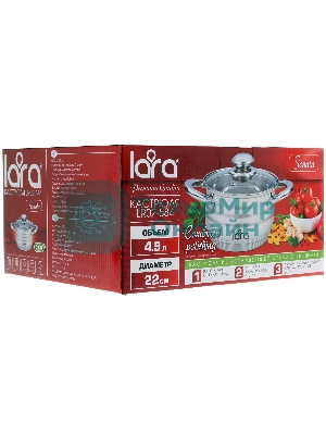 Кастрюля Lara LR02-584 SONATA 22x13 см, 4.9 л, нержавеющая сталь, индукция, с крышкой