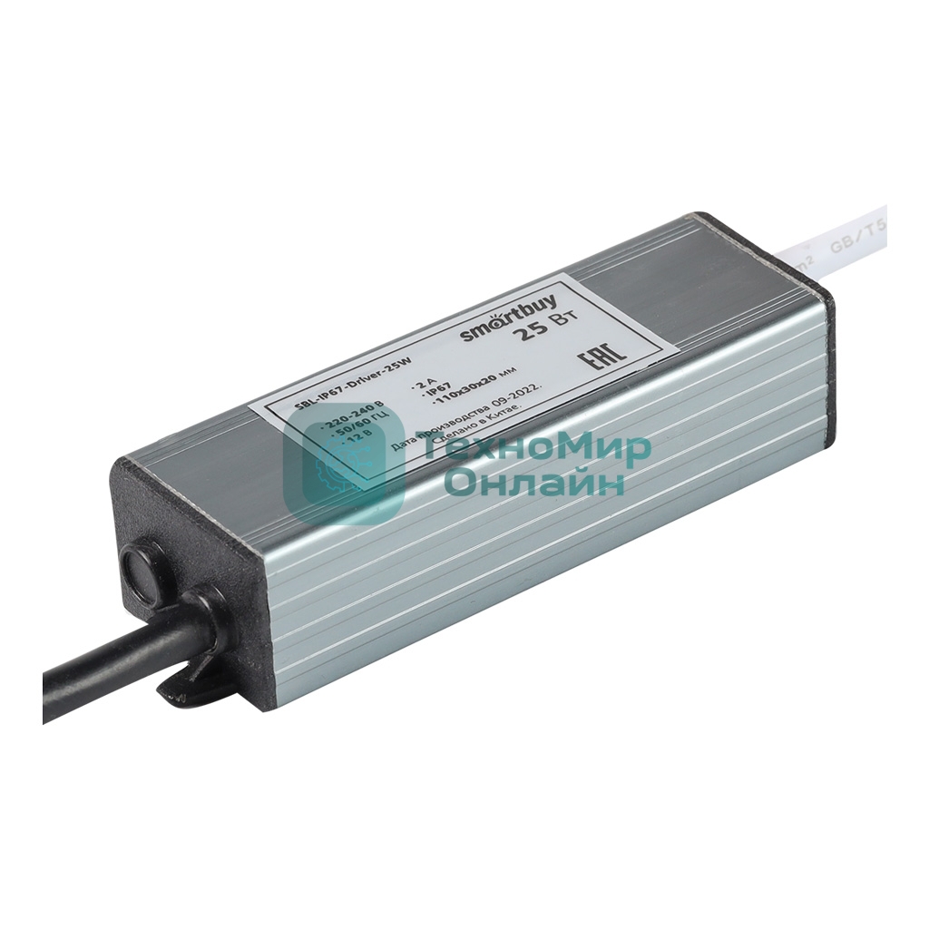 Драйвер Smartbuy (SBL-IP67-Driver-25W) нейтральный 25W