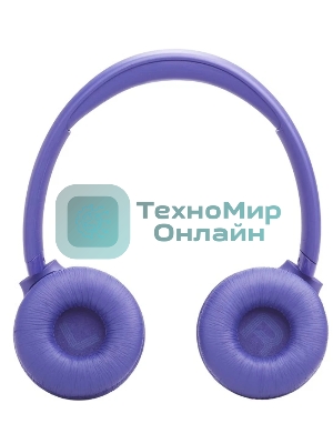 Беспроводные наушники JBL Tune 530BT фиолетовый, накладные, Bluetooth, складная конструкция