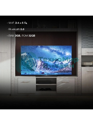 Телевизор Hyundai 65