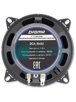 Колонки автомобильные Digma DCA-B402 160Вт 90дБ 4Ом 10см (4дюйм) (ком.:2кол.) коаксиальные двухполосные