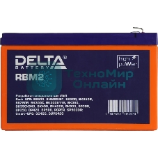 Модуль батарейный аналог RBC2 Delta RBM2