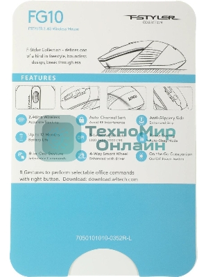 Мышь беспроводная A4Tech Fstyler FG10 белый/серый, 2000 dpi, радиоканал, USB, кнопки - 4