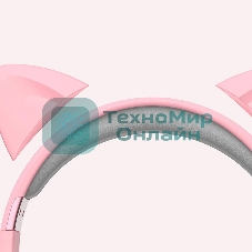 Гарнитура Edifier G4BT розовый, беспроводная, Bluetooth