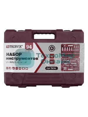 Набор инструмента универсальный Thorvik TS094 1/4