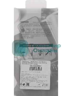 Чехол (клип-кейс) Gresso для Samsung Galaxy A03 Core Meridian синий (GR17AAAE8927)