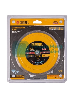 Диск алмазный сплошной Denzel супертонкий, 200 х 25,4 мм, горячее прессование, мокрое резание