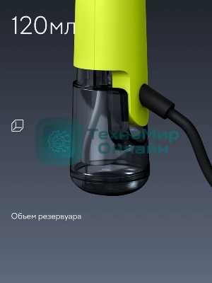 Отпариватель Tuvio TGS02H зеленый, 1500 Вт, 20 г/мин, 120 мл