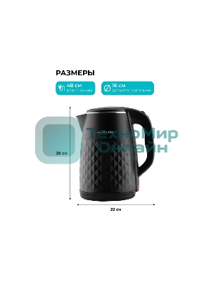 Чайник электрический GALAXY GL 0328 черный