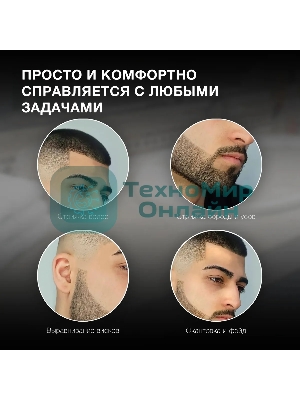 Машинка для стрижки Hyundai H-HC7127 черный 5Вт (насадок в компл:1шт)