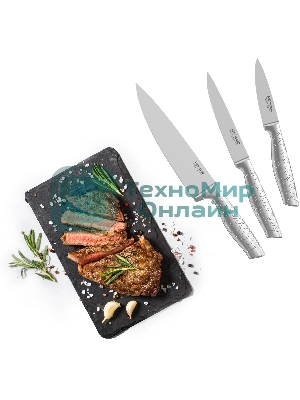 Набор ножей кухонных Rondell Imperial RD-2008 компл.: 3 предм. стальной подар.коробка