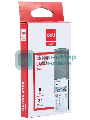 Калькулятор карманный Deli E39217/BLUE синий 8-разр.