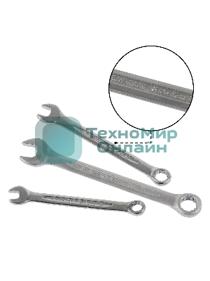 Набор ручного инструмента Bort BTK-47 (93418521)