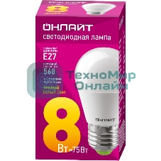 Лампа светодиодная ОНЛАЙТ 71626 OLL-G45-8-230-2.7K-E27 8 Вт шар 2700К теплый белый E27 560лм 176-264В