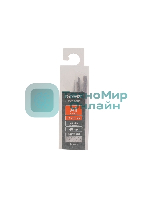 Сверло PATRIOT EXPERT по металлу, Р6М5К5, 2,0 мм, упаковка 10 шт