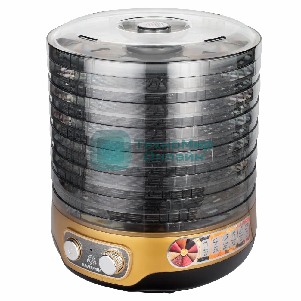 Сушилка для овощей Мастерица EFD-3070 черно-золотистый 7 тонированных поддонов+2 поддона для пастилы в подарок