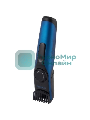 Машинка для стрижки Energy EN-742S, аккумуляторная