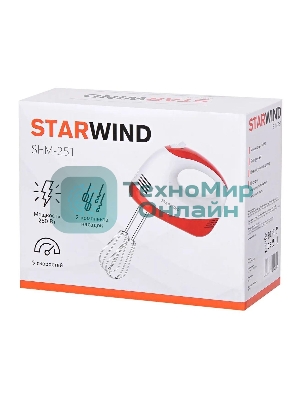 Миксер ручной Starwind SHM-251 250 Вт, белый/коралловый