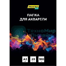 Папка для акварели Silwerhof Idea A3 20л. бум.180г/м2