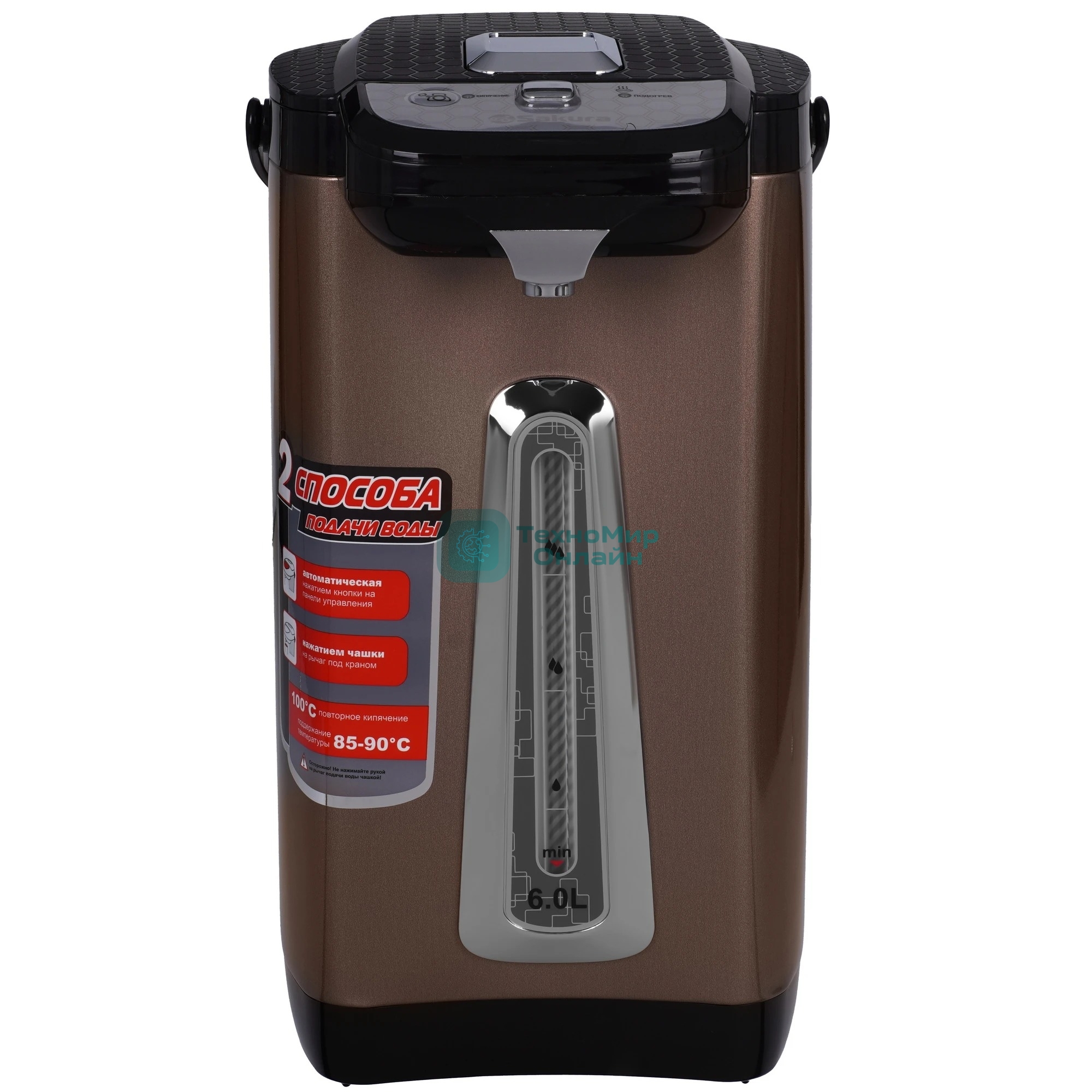 Термопот Sakura SA-1346BR 6.0 л подсветка коричневый