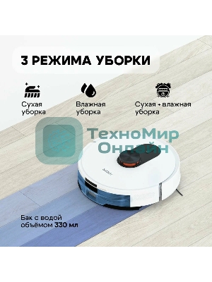 Робот-пылесос Roidmi Robot Vacuum and Mop Cleaner EVE ROOK S (SDJ03RM)
