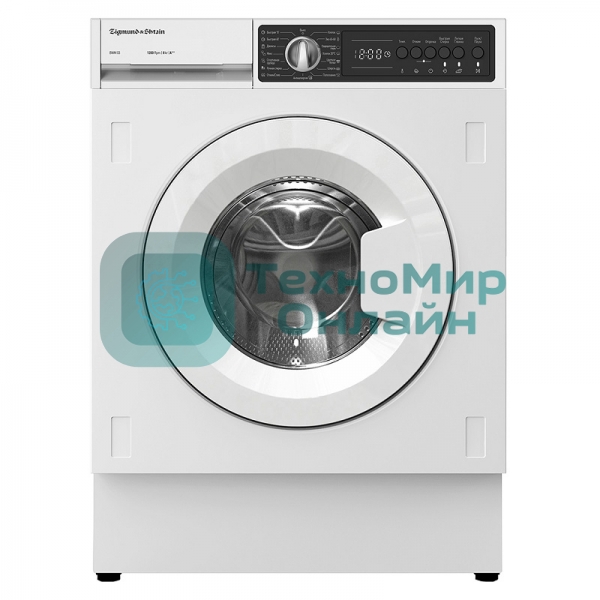 Стиральная машина встраиваемая Zigmund & Shtain BWM 03 белый, загрузка фронтальная 8 кг, 1200 об/мин, класс: A++