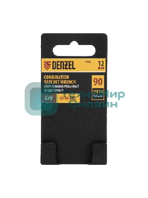 Ключ комбинированный трещоточный Denzel 12 мм, CrV, матовый хром