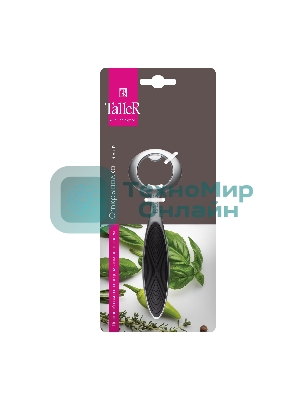 Открывалка TalleR TR-65112 рекомендуется ручная мойка