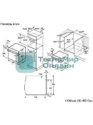 Духовой шкаф электрический HOMsair OEH6010BK2 черный