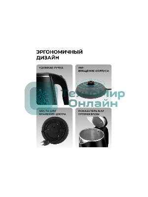 Чайник электрический GALAXY GL 0328 черный