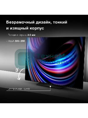 Телевизор Hyundai 65