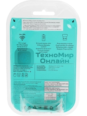 Мышь беспроводная Logitech M171 голубой, 1000 dpi, радиоканал, USB, кнопки - 3