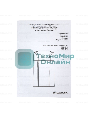 Кофемолка Willmark WCG-274 200 Вт, 100г., прозрачная крышка, ротационный нож, белый