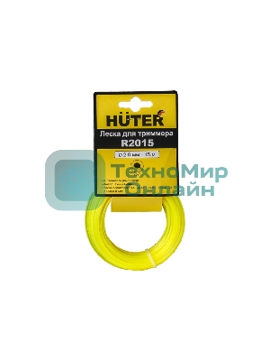 Леска для садовых триммеров Huter R2015 d=2мм L=15м для Huter GET-1200SL (71/1/9)