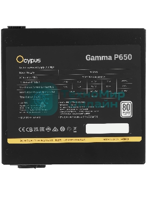 Блок питания 650W Ocypus Gaммa P650 BK (ATX, 80 PLUS, APFC, 20+4 pin, 120мм fan, PCI-E 6+2Px4, 6xSATA) (Gaммa-P650-W1HDBK024X-EU)