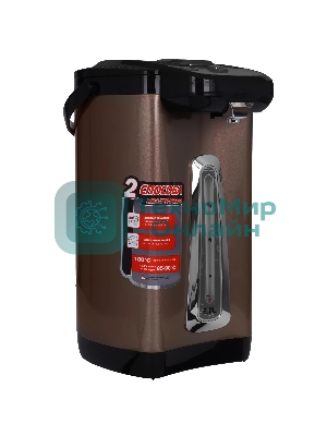 Термопот Sakura SA-1346BR 6.0 л подсветка коричневый