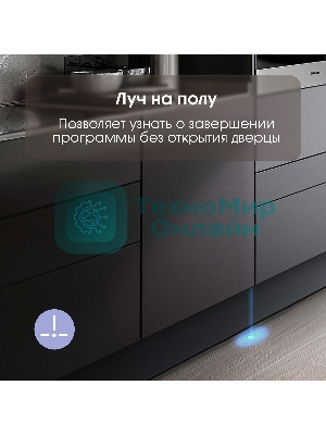 Встраиваемая посудомоечная машина Zigmund & Shtain DW 303.4, серый, 44.8 см, 10 компл., 49 дБ, класс A+++