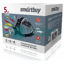 Фонарь налобный Smartbuy (SBF-HL023) аккумуляторный 5Вт LED