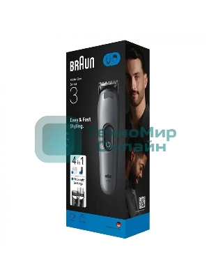 Триммер Braun AIO3500 серый (насадок в компл:3шт)