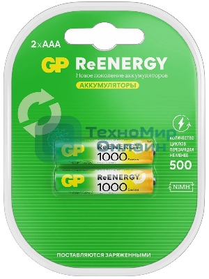 Аккумулятор GP 100AAAHCRGY-2CRCB2 AAA NiMH 930mAh (2шт)