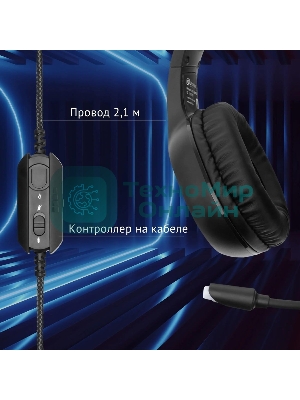 Наушники с микрофоном Oklick HS-L930G SNORTER черный/синий 2м мониторные USB оголовье (HS-L930G)