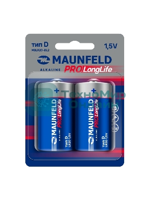 Батарейки Maunfeld PRO Long Life Alkaline D(LR20) MBLR20-BL2, блистер 2 шт., 1.5 В