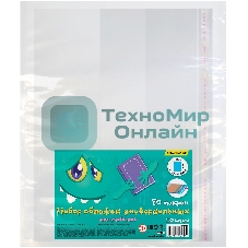 Обложка Silwerhof 382174 Монстрики для учебника, с липким слоем (набор 10шт), полипропилен, 70мкм, гладкая, прозрачная, 250х380мм