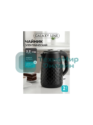 Чайник электрический GALAXY GL 0328 черный