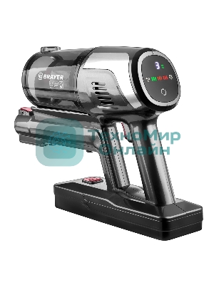 Пылесос вертикальный BRAYER BR4265 серый, питание от аккумулятора, 320 Вт, уборка сухая, пылесборник 0.5 л
