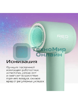 Фен Red Solution F572 зеленый/мятный, 1400 Вт, компактный, ионизация