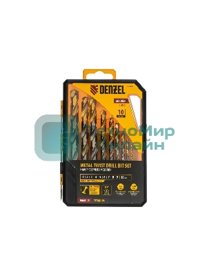Набор сверл по металлу Denzel 1-10 мм, Р6М5-TiN, Golden Tip, 10 шт 723001