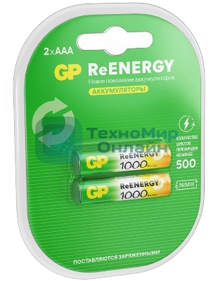Аккумулятор GP 100AAAHCRGY-2CRCB2 AAA NiMH 930mAh (2шт)