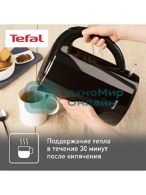 Чайник электрический Tefal KO260830 1.7 л, 1800 Вт, черный (корпус: пластик)